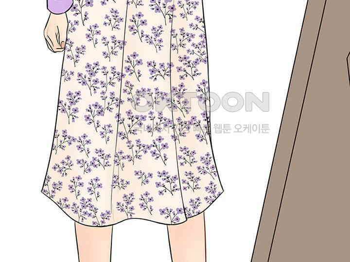 남이 하는 연애사 1화 5