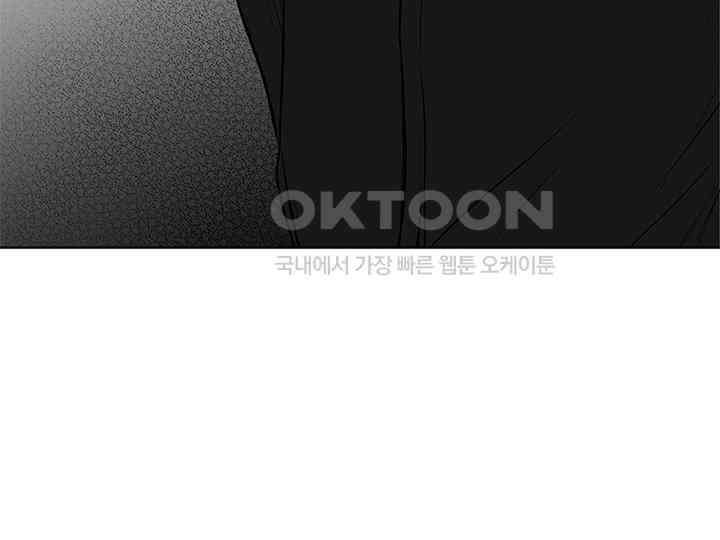 남이 하는 연애사 1화 13