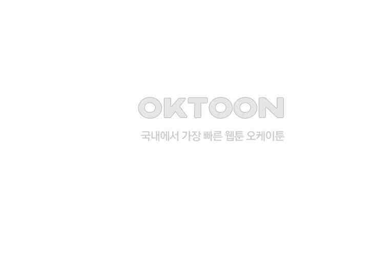 남이 하는 연애사 1화 19