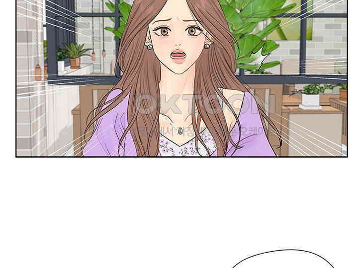 남이 하는 연애사 1화 27