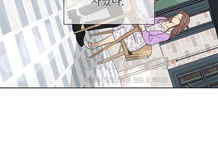 남이 하는 연애사 1화 30