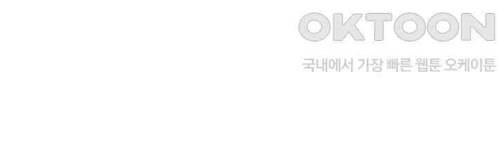 남이 하는 연애사 1화 31