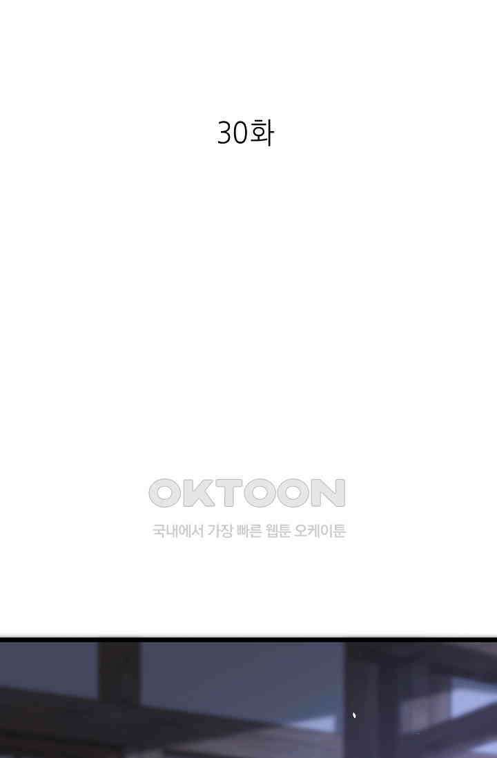 저승라이브: 감히 시청할 수 있으면 해봐! 30화 1