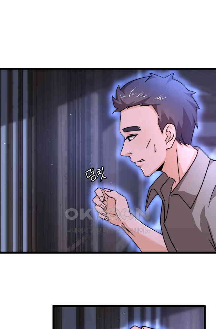 저승라이브: 감히 시청할 수 있으면 해봐! 30화 3