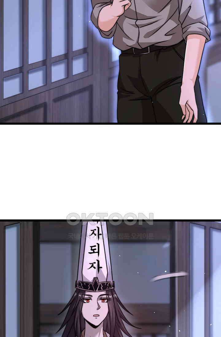 저승라이브: 감히 시청할 수 있으면 해봐! 30화 5