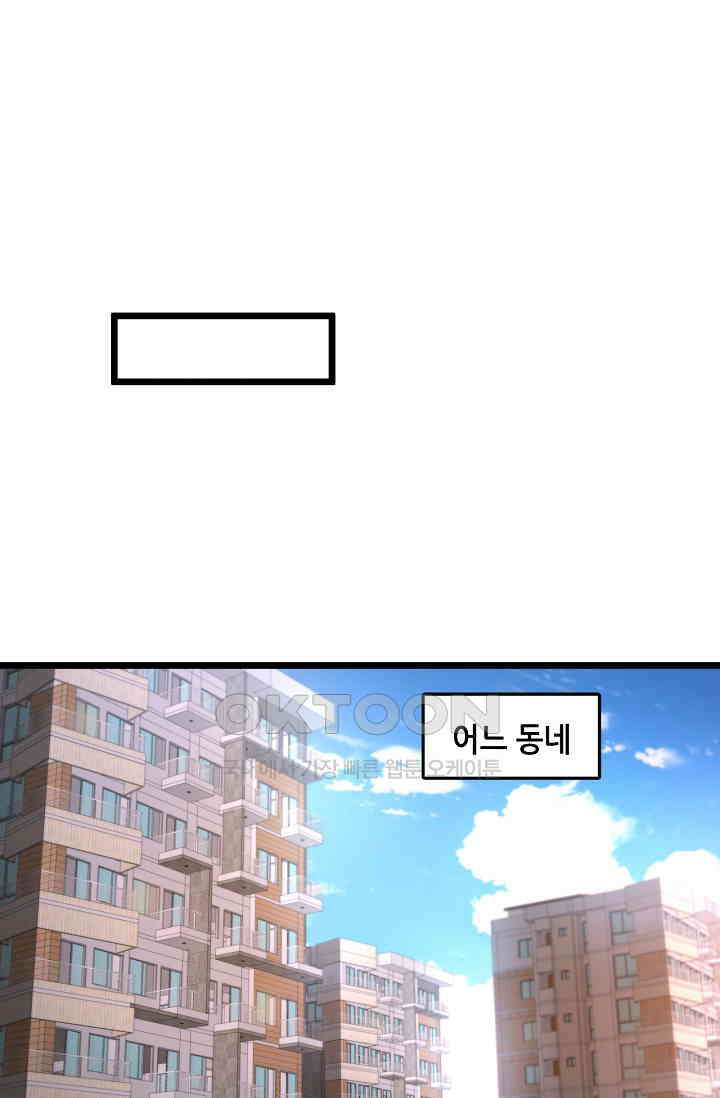 저승라이브: 감히 시청할 수 있으면 해봐! 30화 12