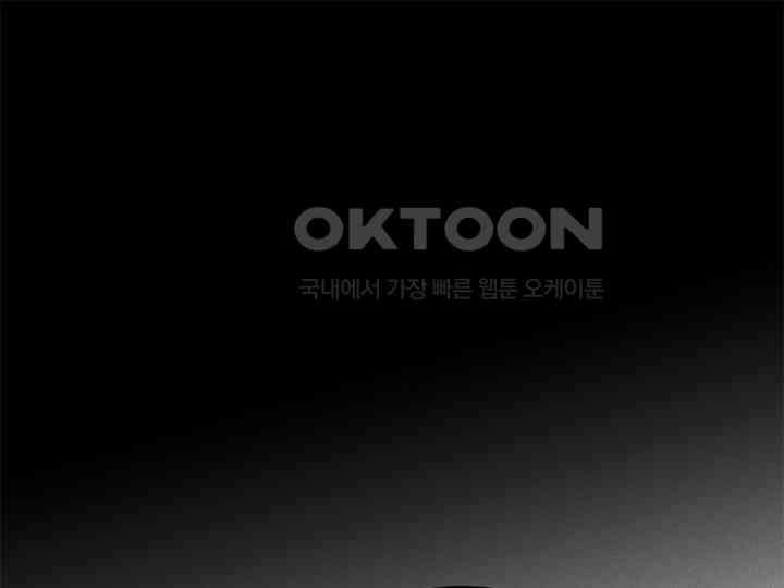 남이 하는 연애사 18화 19