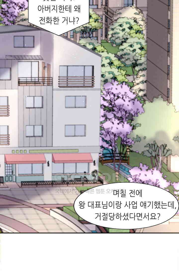 저승라이브: 감히 시청할 수 있으면 해봐! 37화 2
