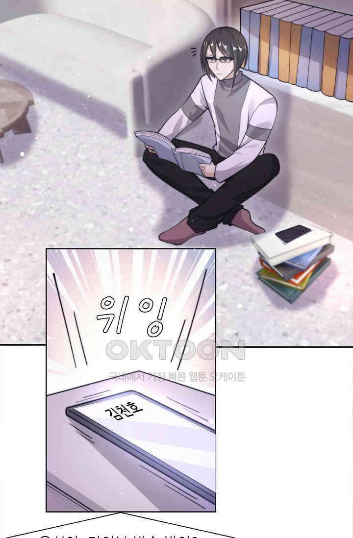 저승라이브: 감히 시청할 수 있으면 해봐! 37화 6
