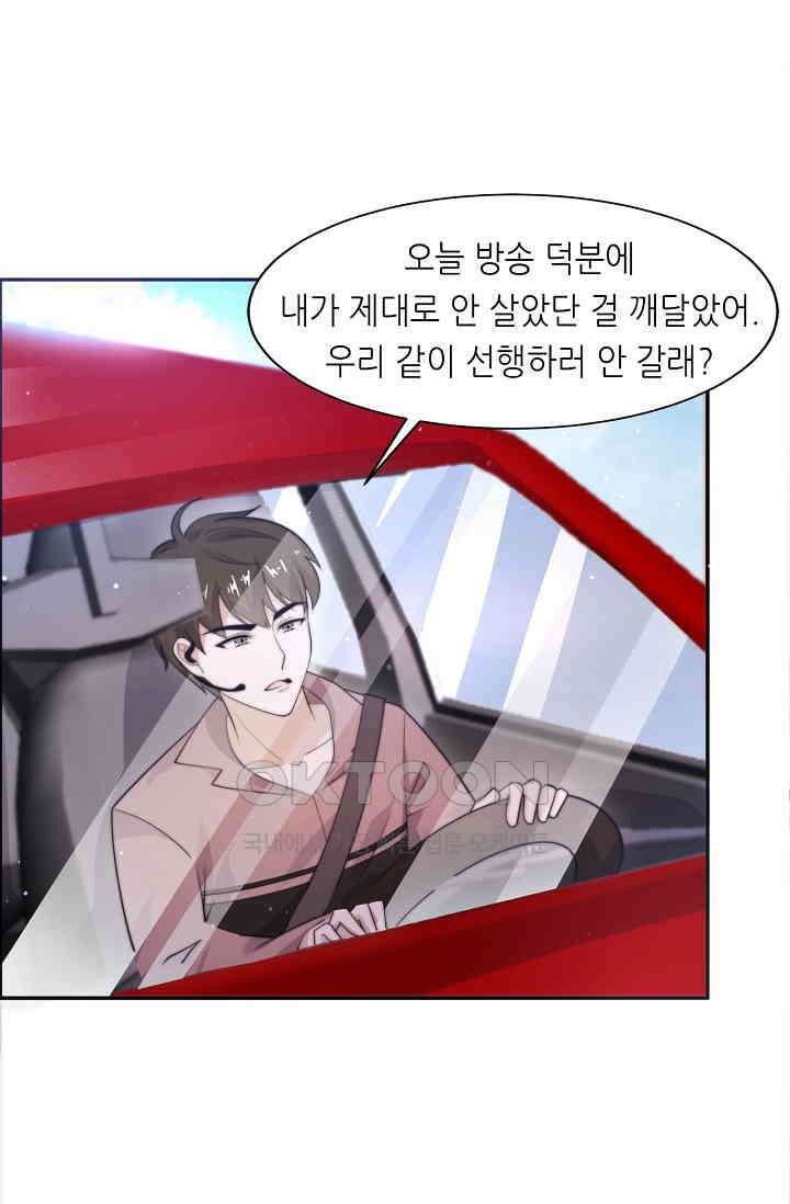 저승라이브: 감히 시청할 수 있으면 해봐! 37화 8