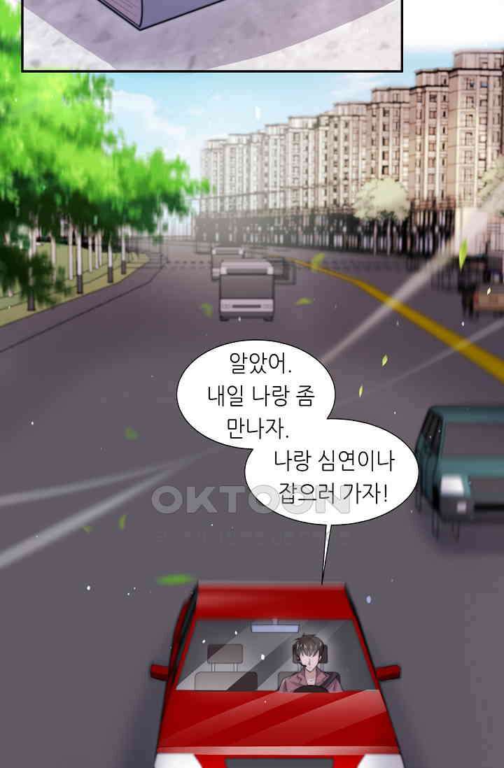 저승라이브: 감히 시청할 수 있으면 해봐! 37화 11