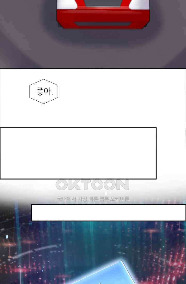 저승라이브: 감히 시청할 수 있으면 해봐! 37화 12