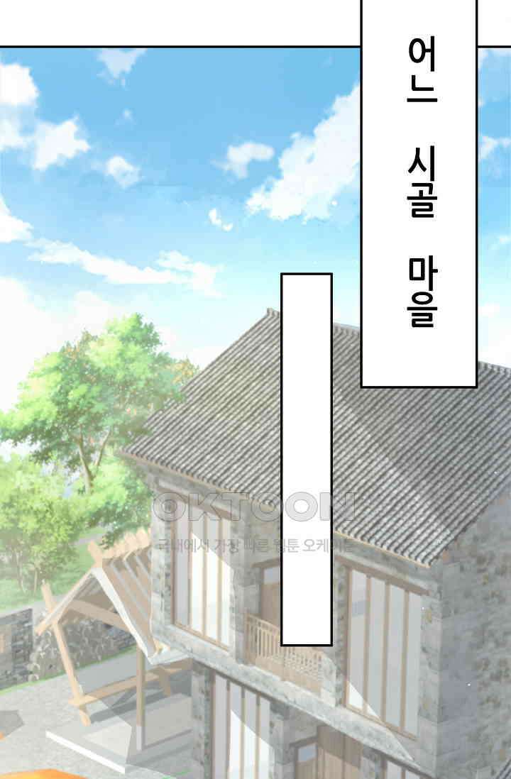 저승라이브: 감히 시청할 수 있으면 해봐! 37화 15