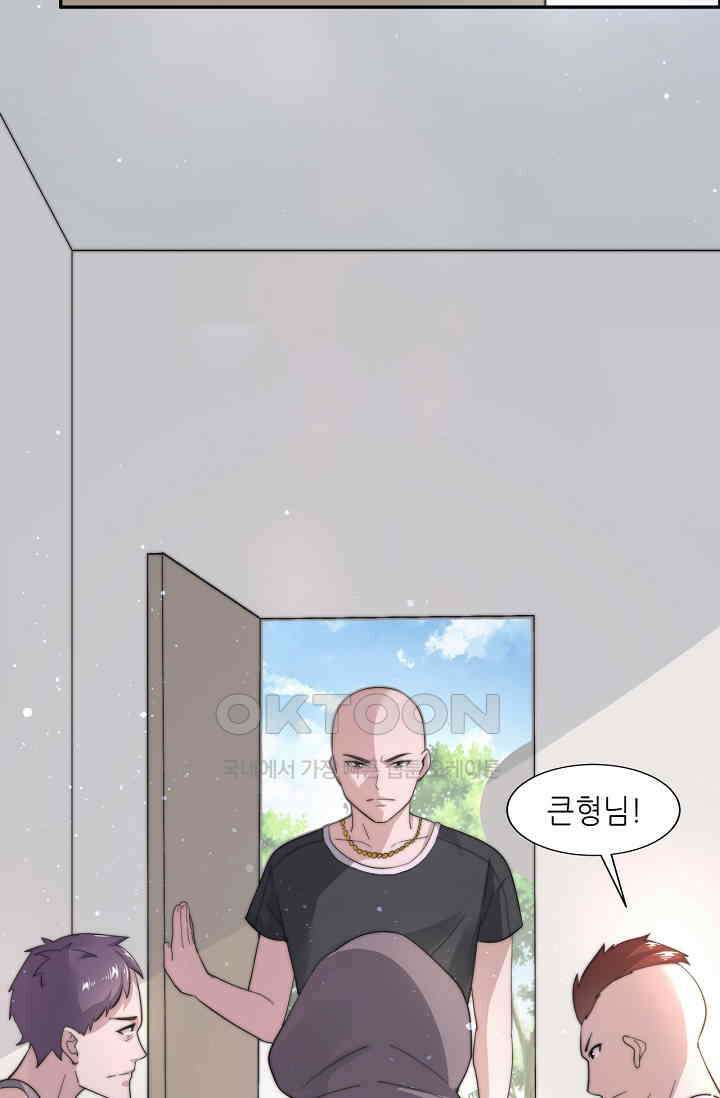 저승라이브: 감히 시청할 수 있으면 해봐! 37화 18