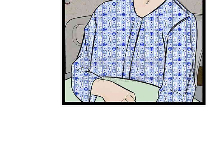 남이 하는 연애사 37화 7