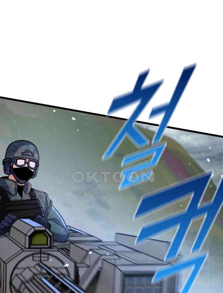 이클립스: 시스템 농사꾼 5화 1