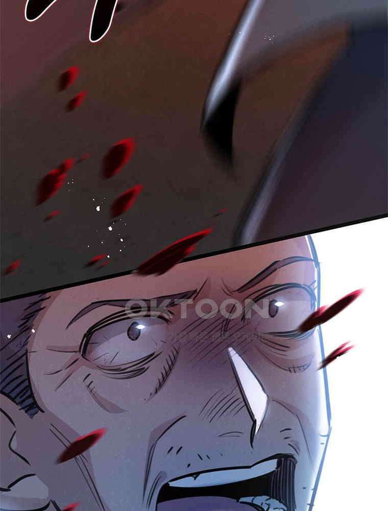 이클립스: 시스템 농사꾼 16화 18
