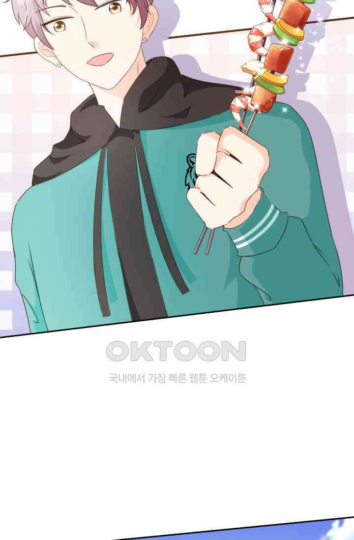 다시 돌아온 복수 55화 2