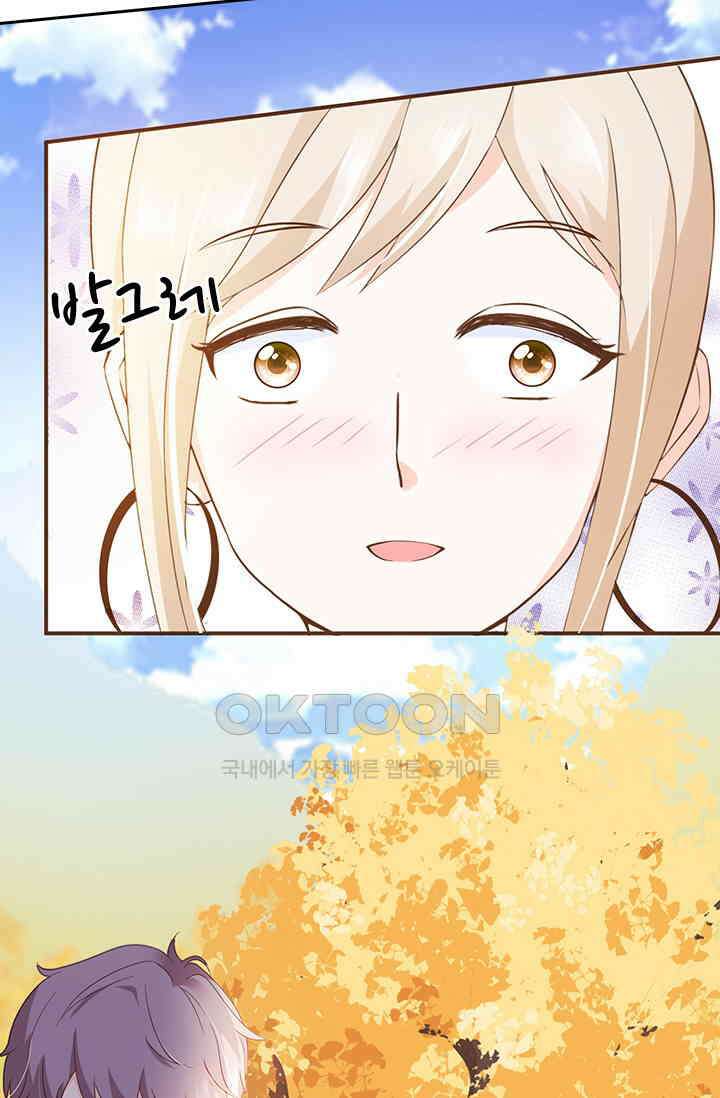 다시 돌아온 복수 55화 3