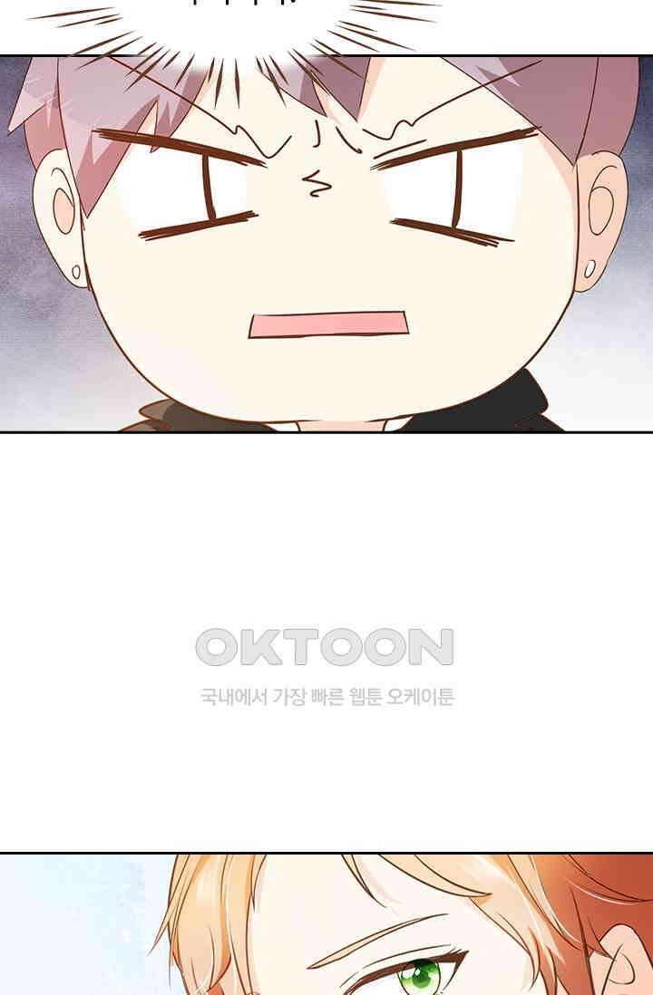 다시 돌아온 복수 55화 9