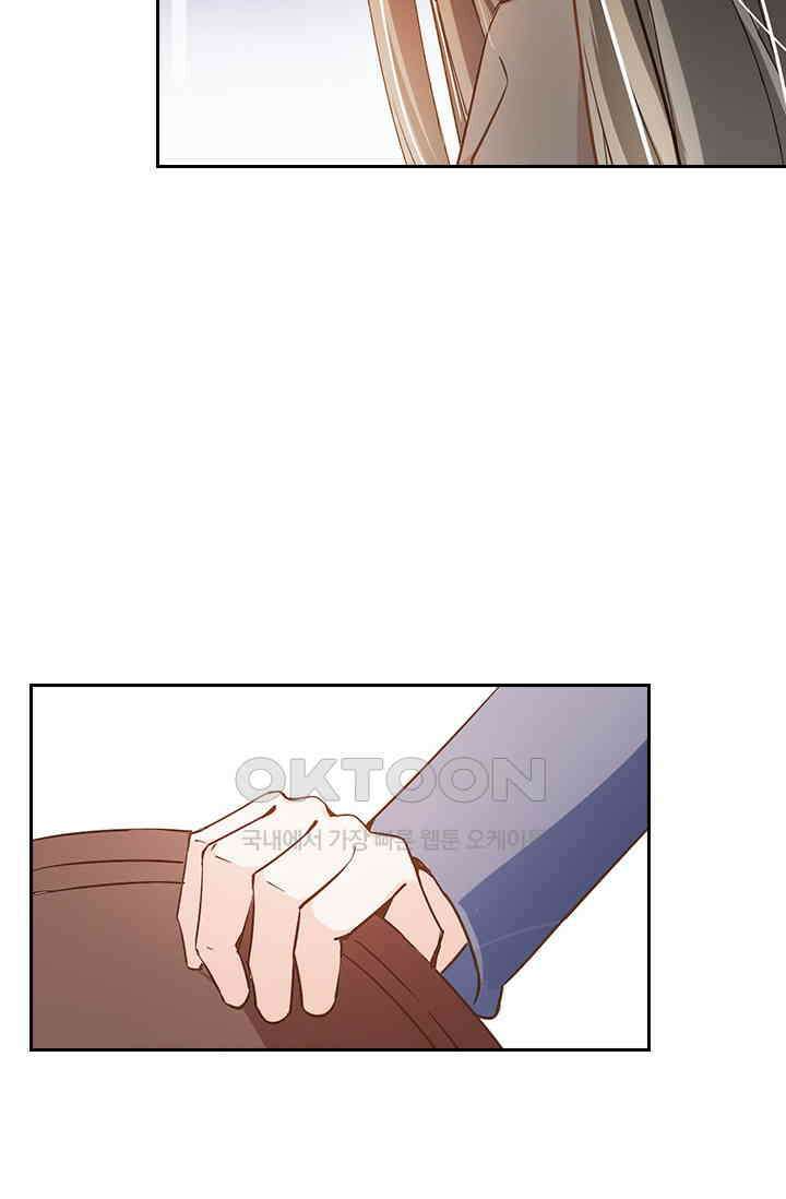 다시 돌아온 복수 68화 8