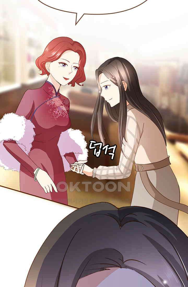 다시 돌아온 복수 71화 3