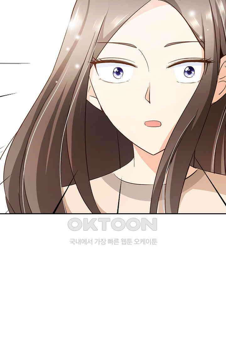 다시 돌아온 복수 71화 8
