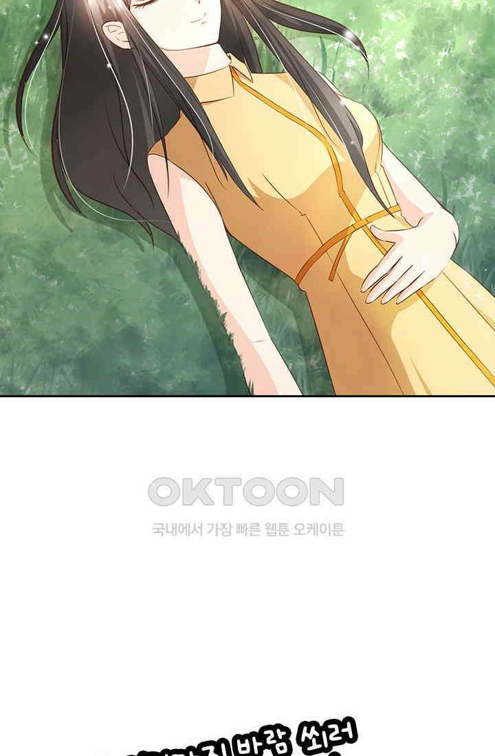 다시 돌아온 복수 84화 3