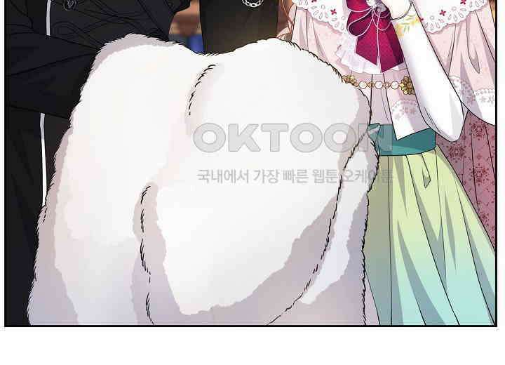 북부 대공 37화 6