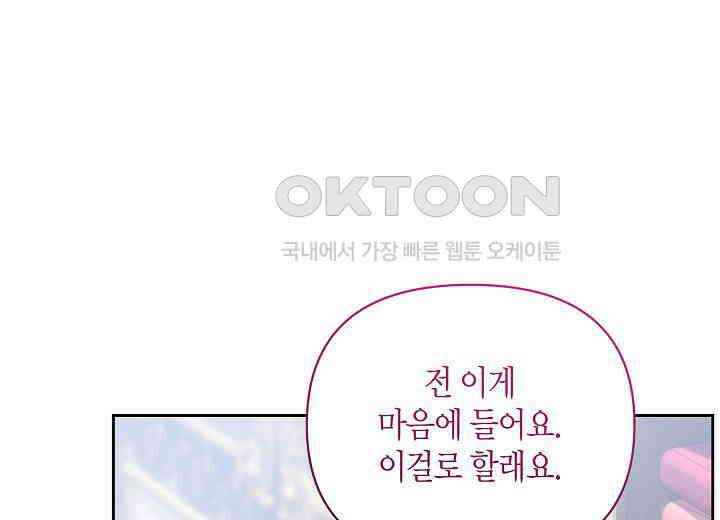 북부 대공 37화 7