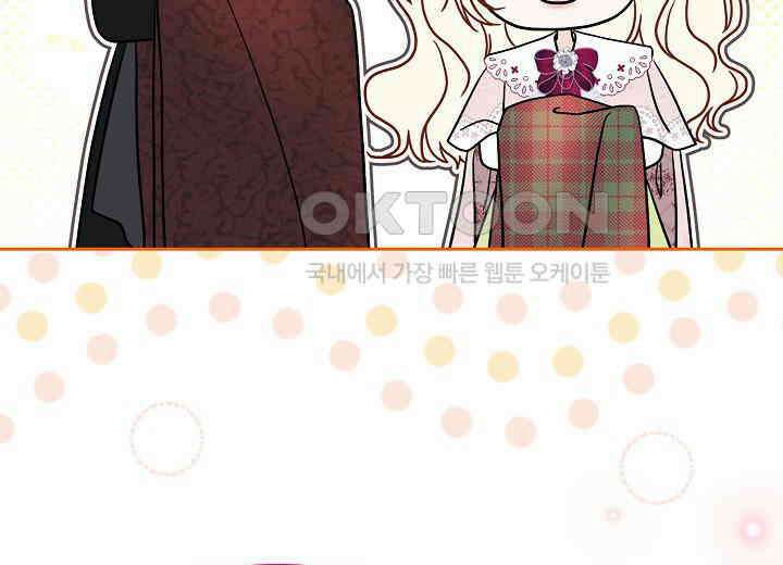 북부 대공 37화 17