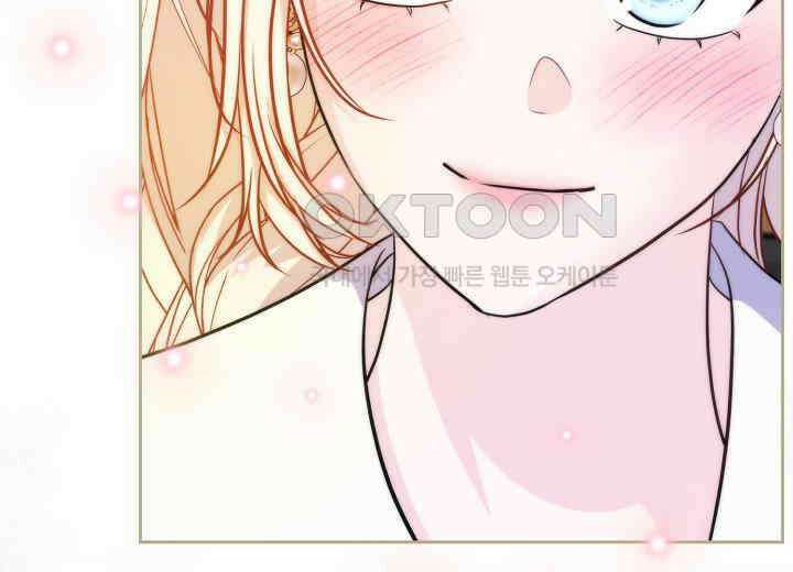 북부 대공 37화 19