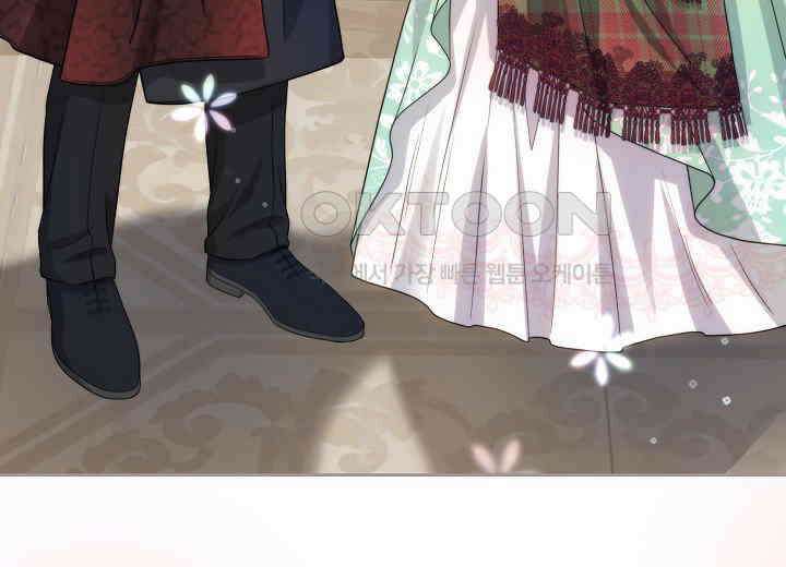북부 대공 37화 29