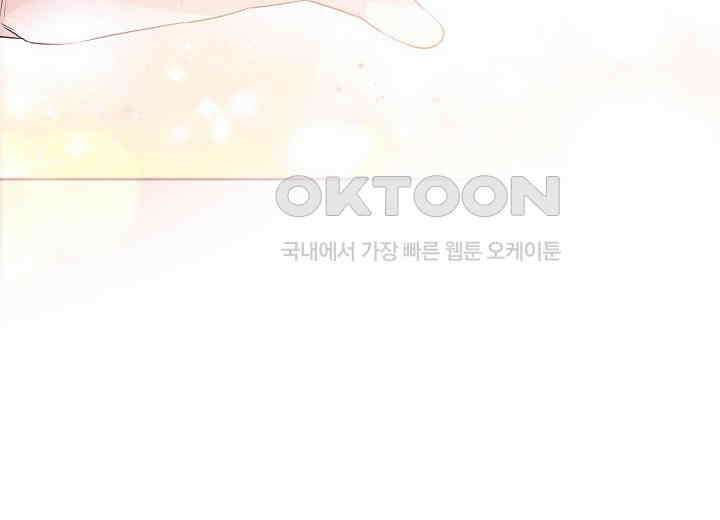북부 대공 37화 32