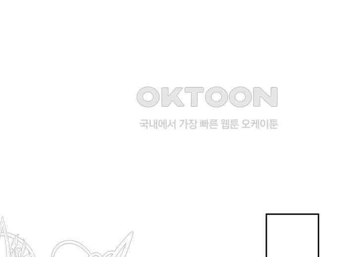 북부 대공 37화 35