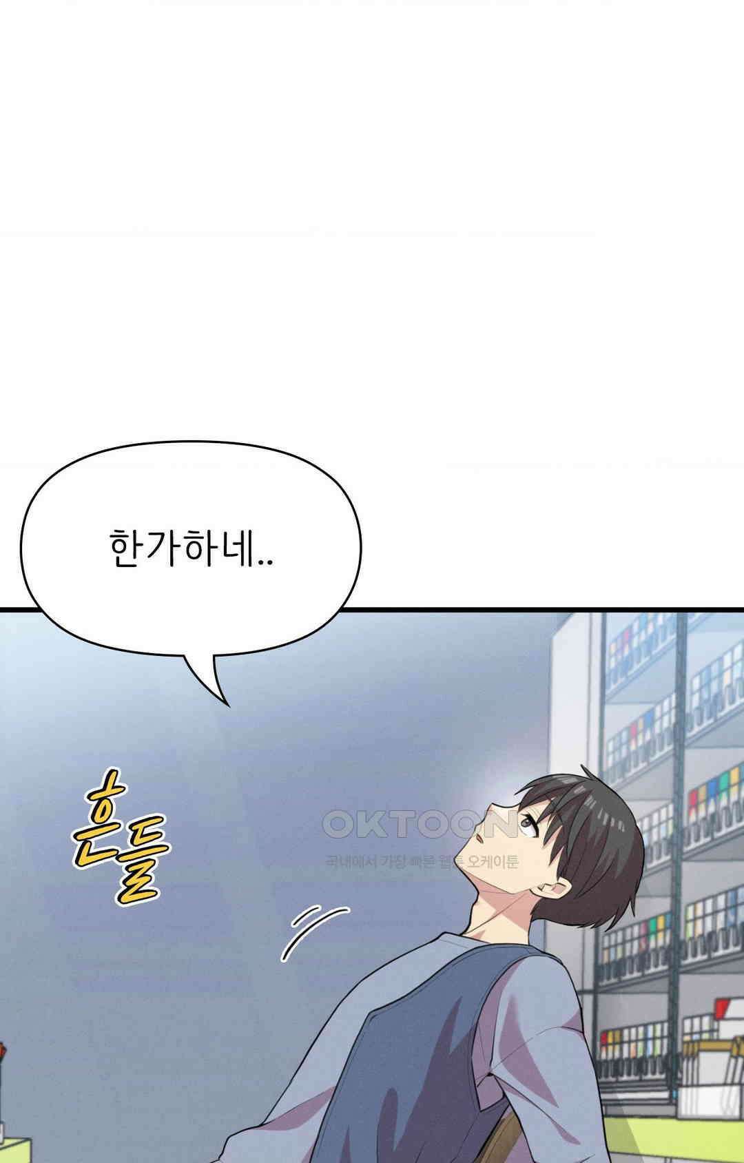 세커플 편의점에서 4