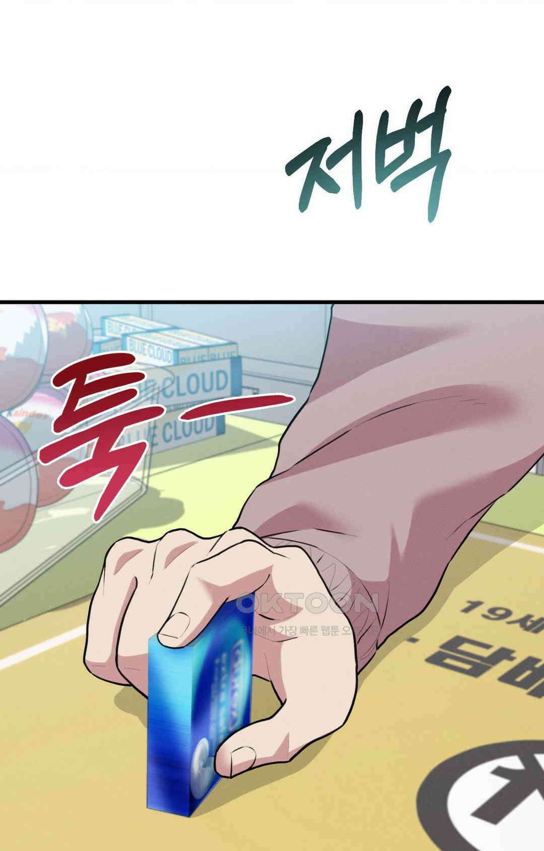 세커플 편의점에서 8