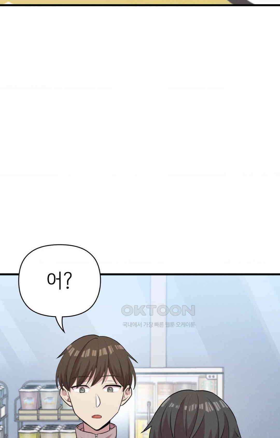 세커플 편의점에서 9