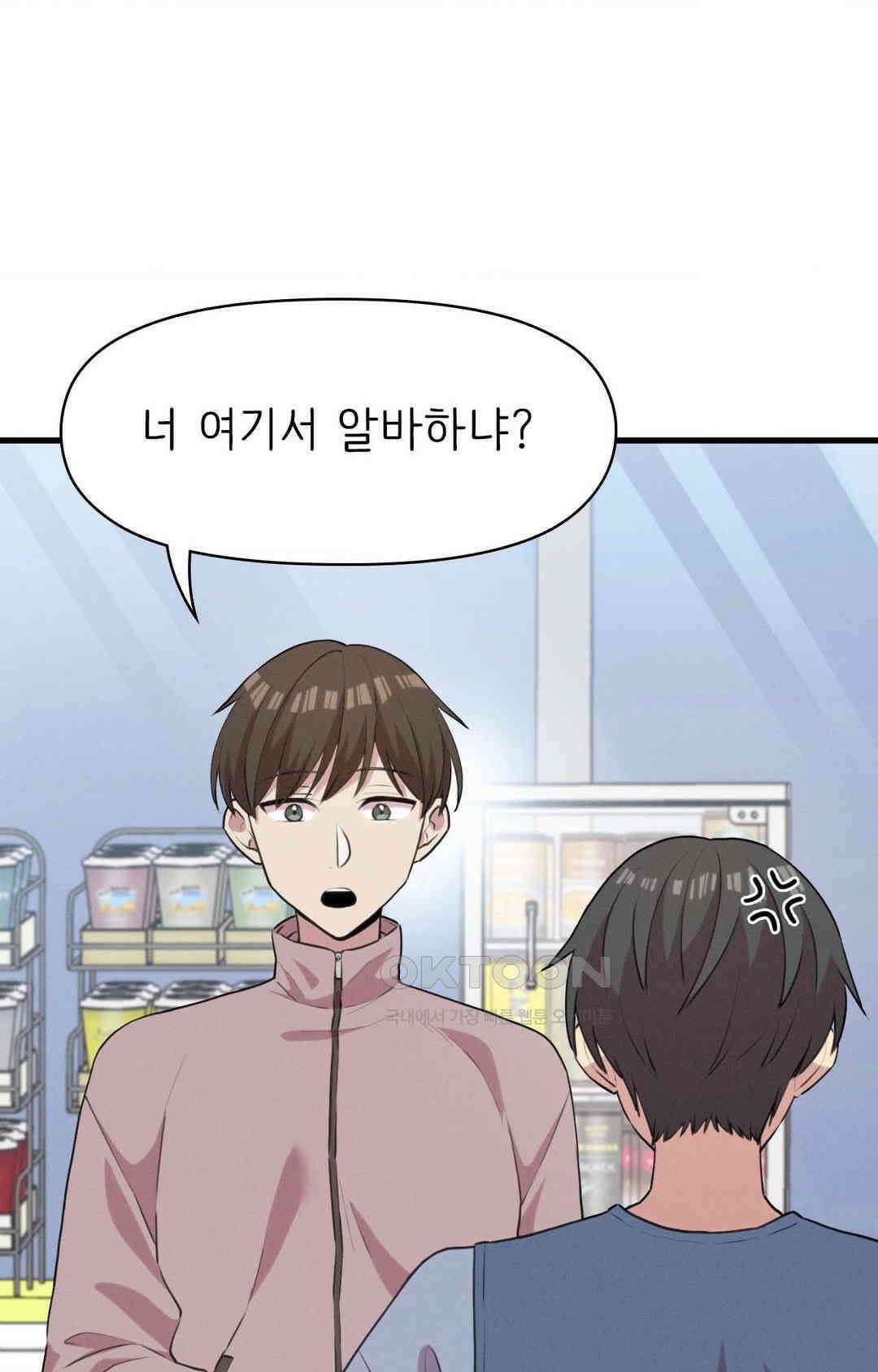 세커플 편의점에서 11