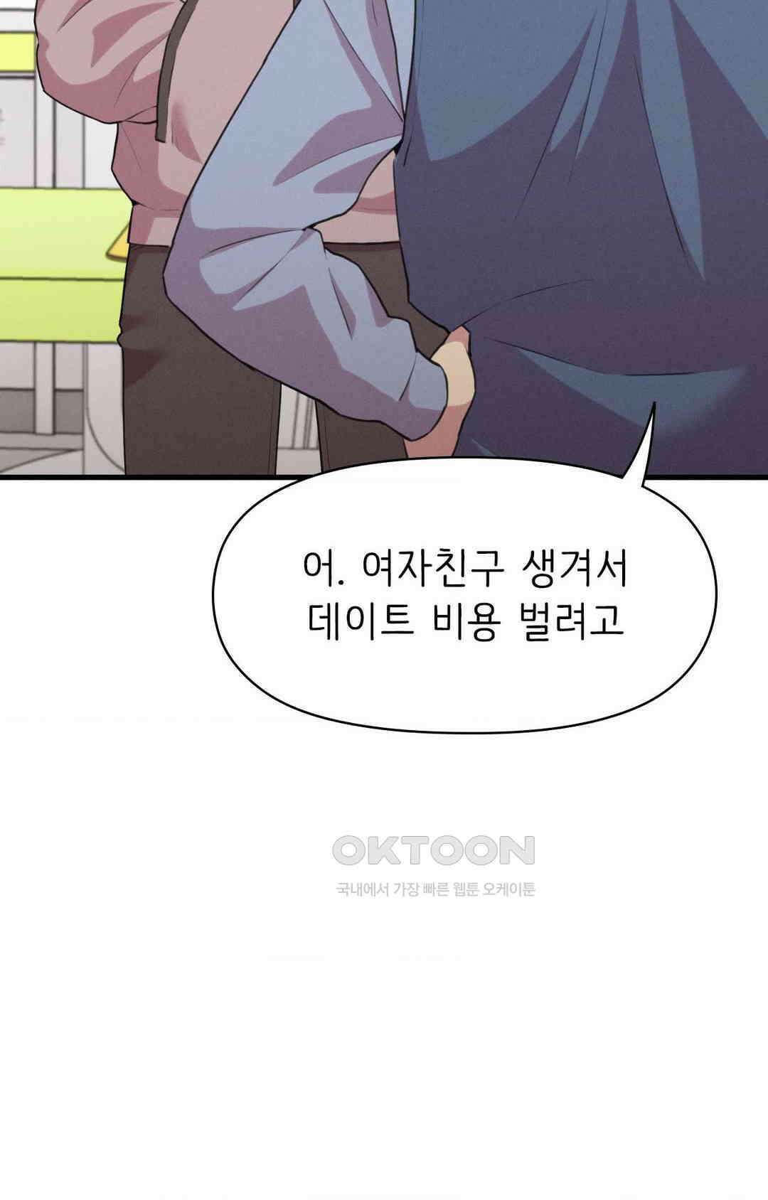 세커플 편의점에서 12