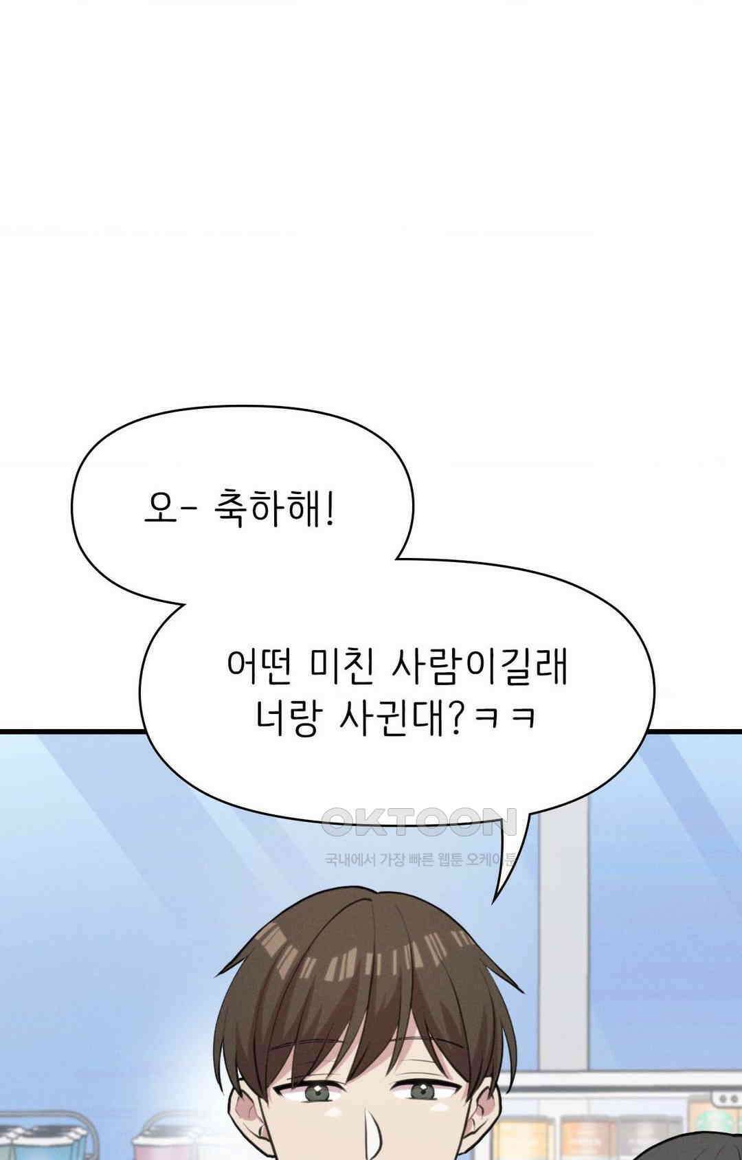 세커플 편의점에서 13