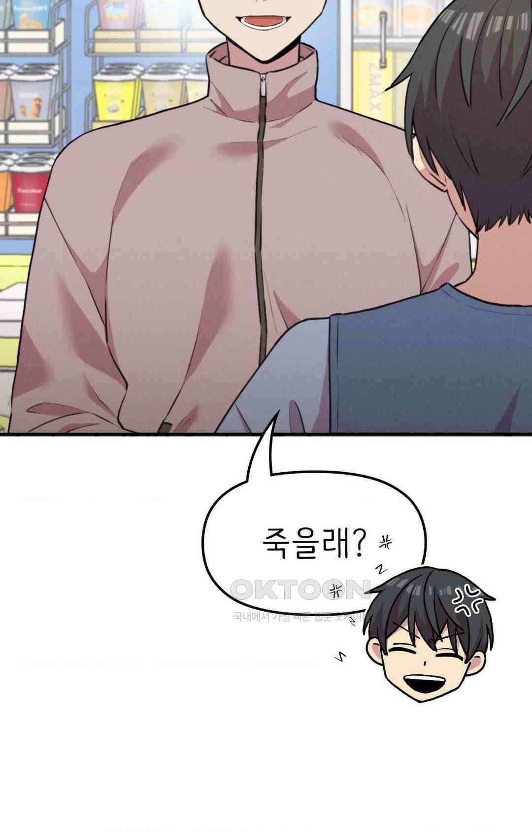세커플 편의점에서 14