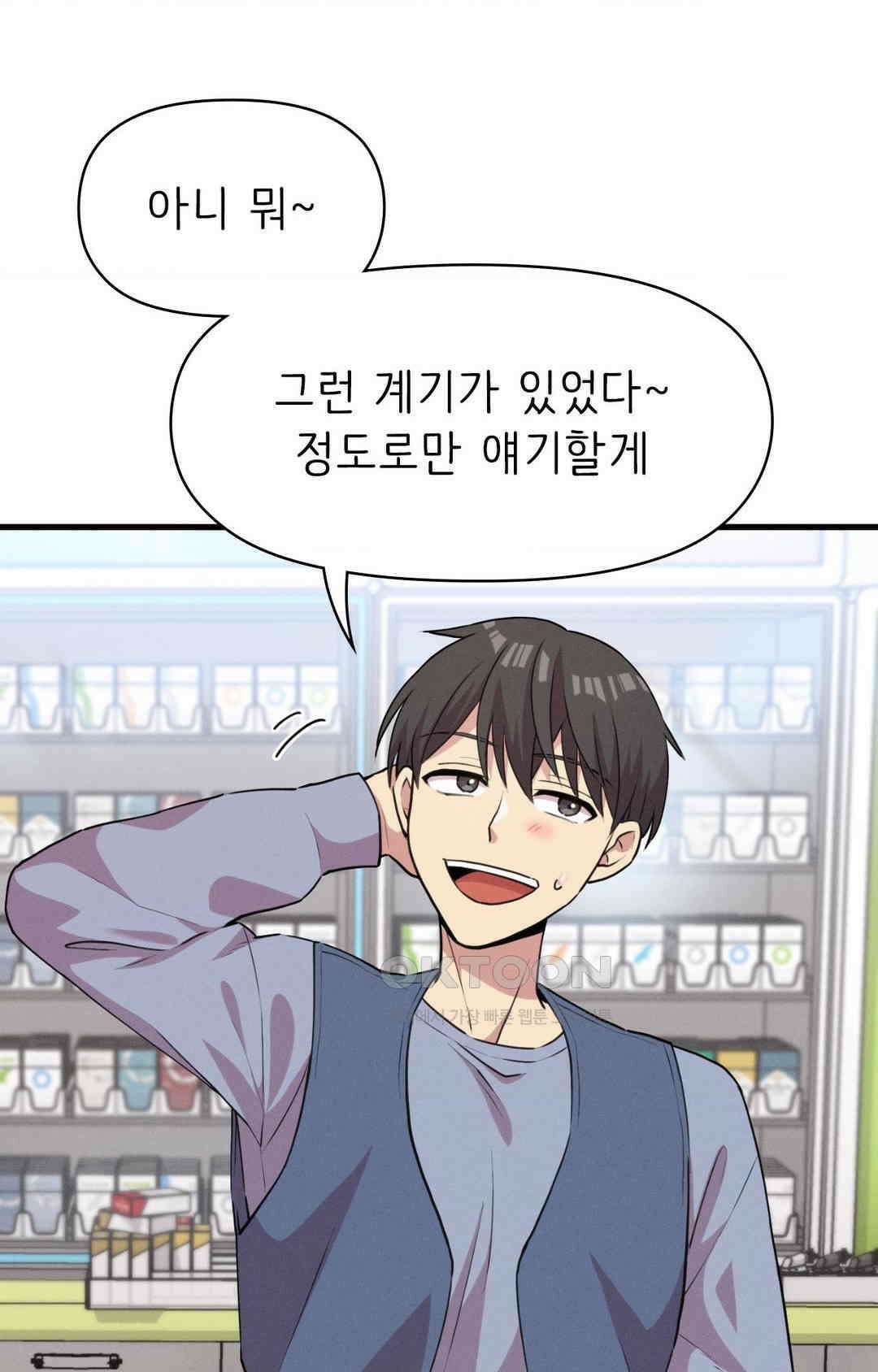세커플 편의점에서 17