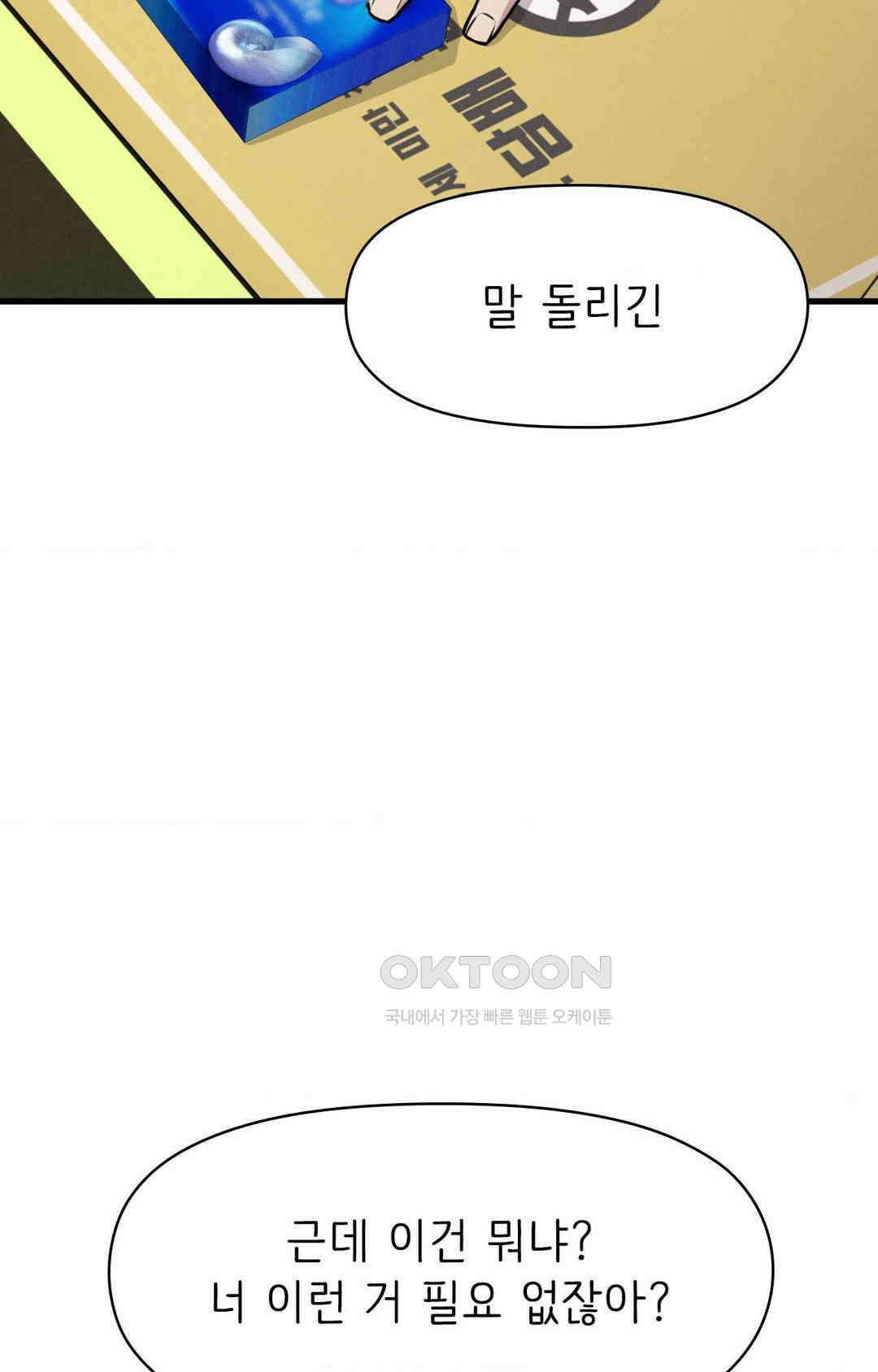 세커플 편의점에서 20