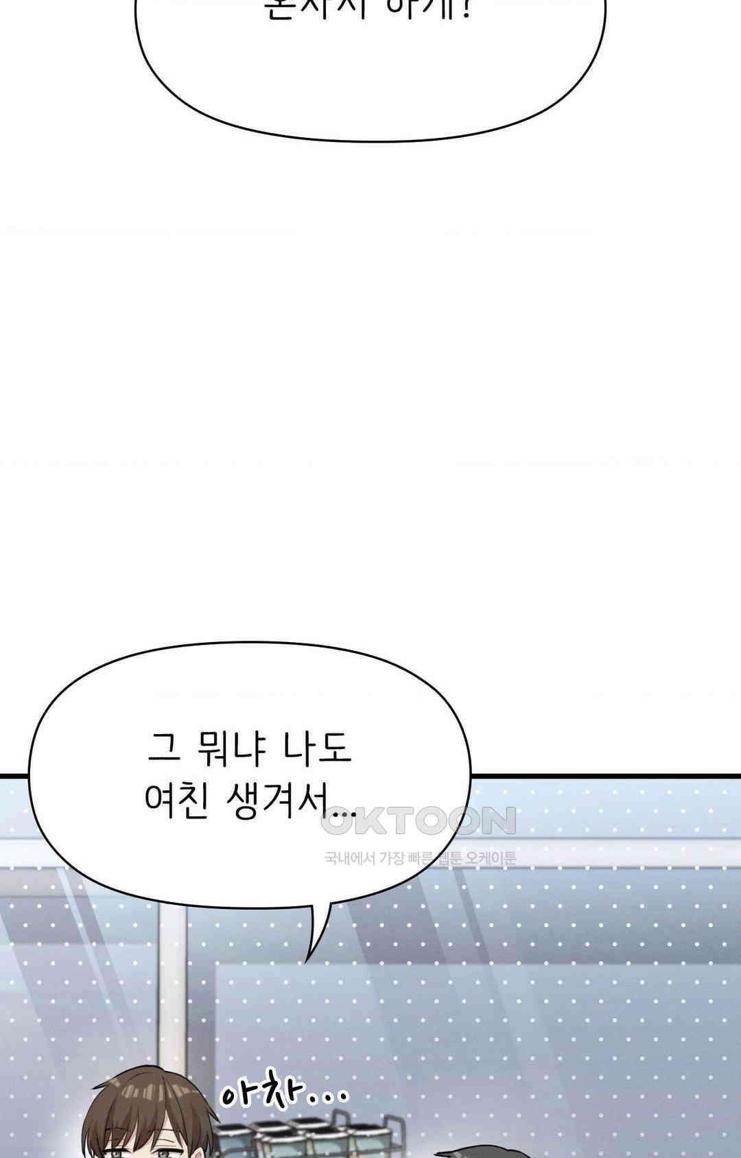 세커플 편의점에서 22