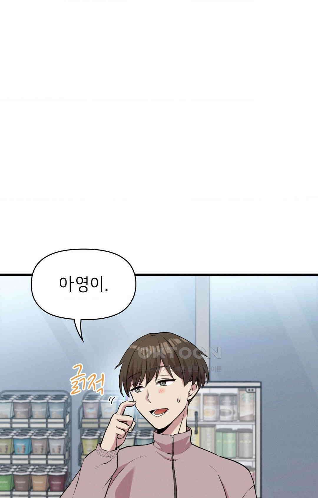 세커플 편의점에서 24