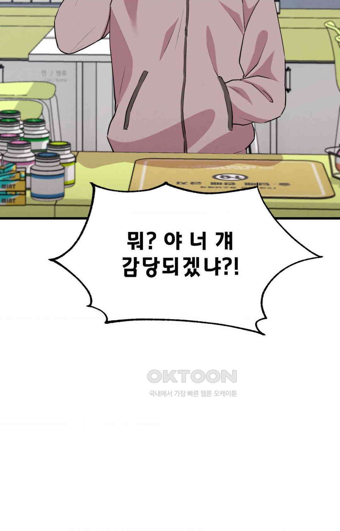 세커플 편의점에서 25