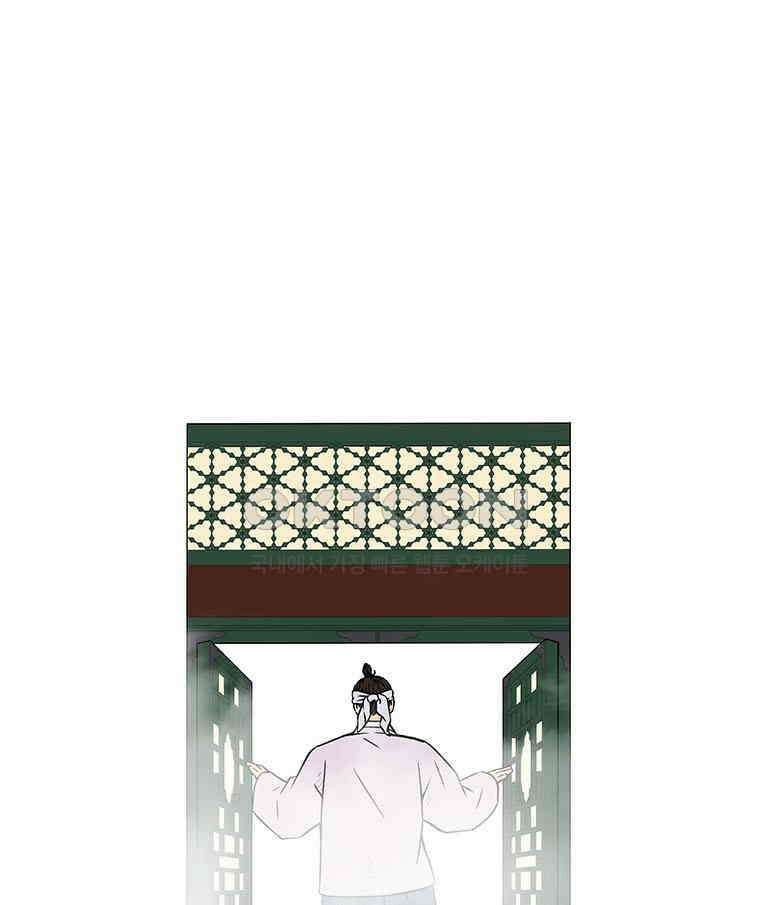 바리공주 316화． 대방 마님 이야기 1