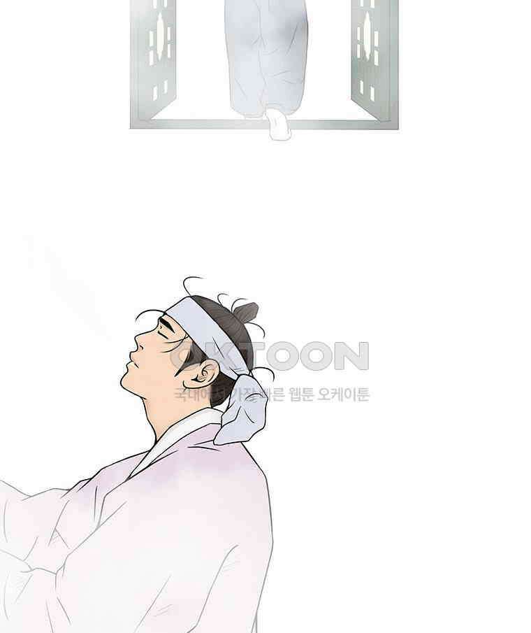 바리공주 316화． 대방 마님 이야기 2
