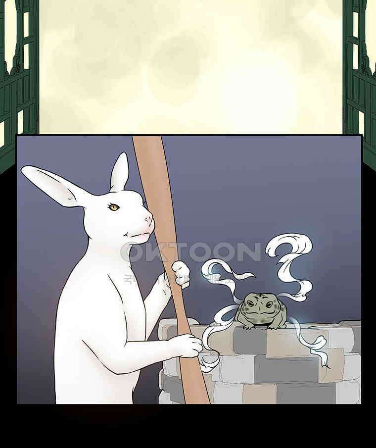 바리공주 316화． 대방 마님 이야기 5